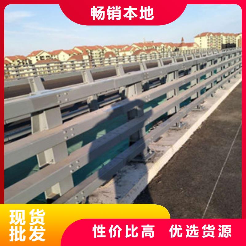 批发防撞护栏_厂家
