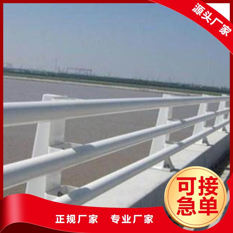 桥梁护栏中心