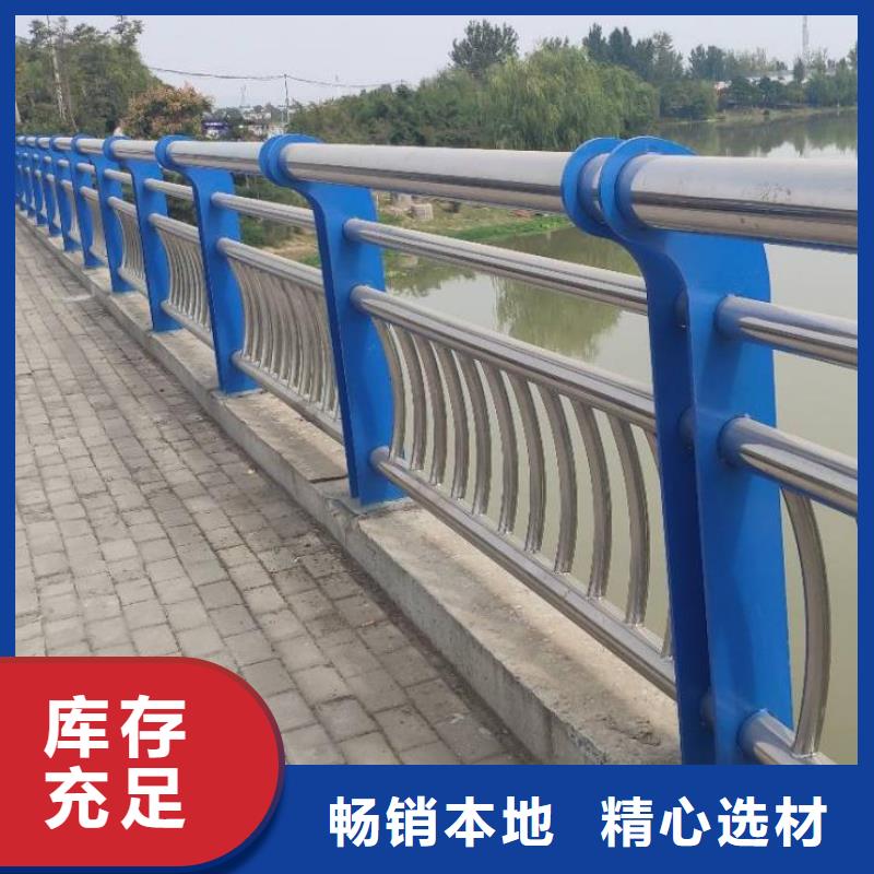 不锈钢复合管_桥梁防撞护栏厂家符合标准