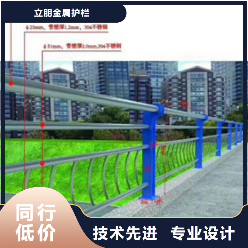 防撞护栏-视频-防撞护栏(立朋)覆盖地域浙江省绍兴市新昌|上虞|杭州|湖州|台州|丽水