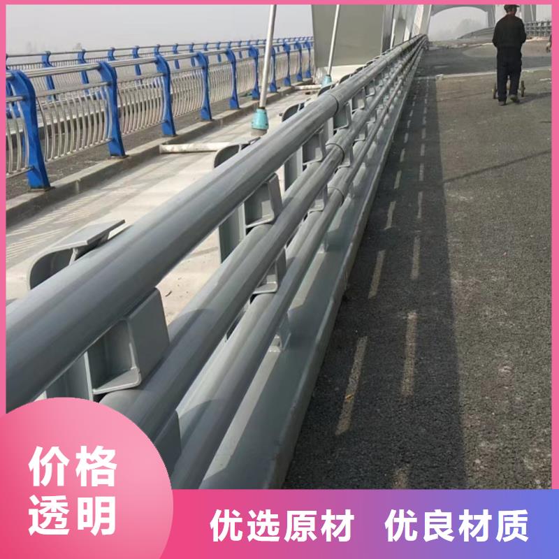 不锈钢复合管城市景观防护栏专注产品质量与服务