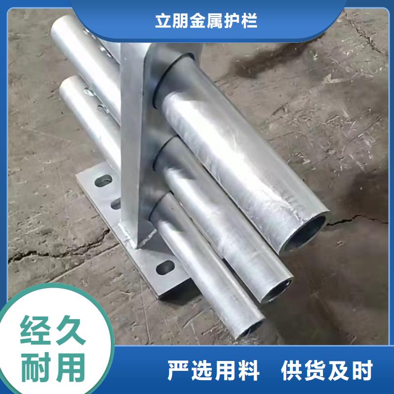 不锈钢复合管不锈钢桥梁护栏多种规格可选