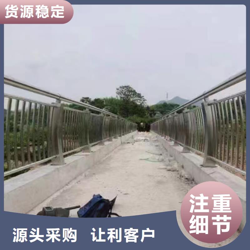 不锈钢桥梁护栏-视频-陕县|卢氏|濮阳|郑州|信阳|周口|鹤壁|新乡不锈钢桥梁护栏为您提供一站式采购服务-立朋金属护栏(三门峡市分公司)