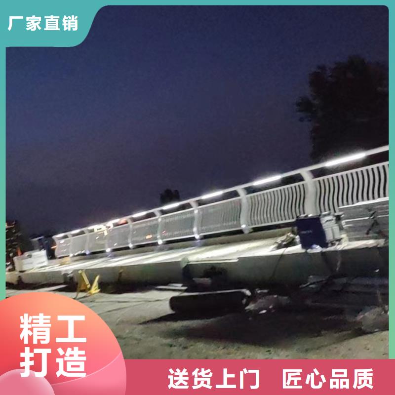 不锈钢复合管城市景观防护栏专注产品质量与服务