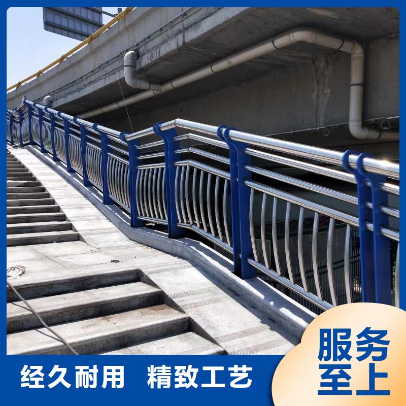 不锈钢复合管城市景观防护栏专注产品质量与服务