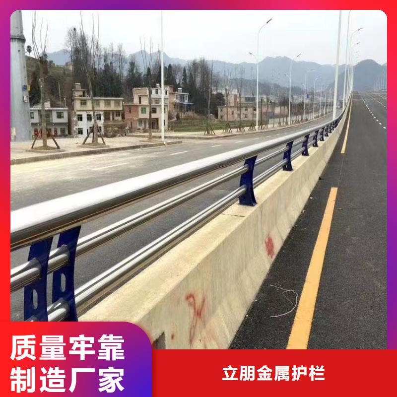 不锈钢复合管道路护栏专注生产N年