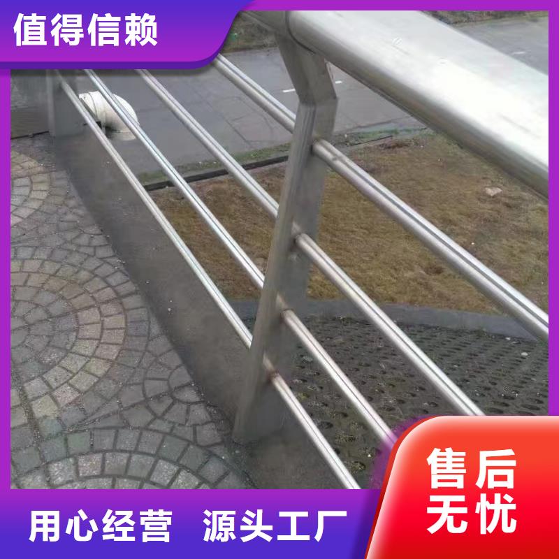 不锈钢复合管城市景观防护栏专注产品质量与服务