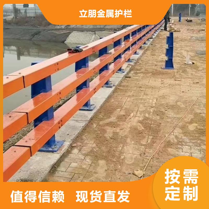 不锈钢复合管城市景观防护栏专注产品质量与服务