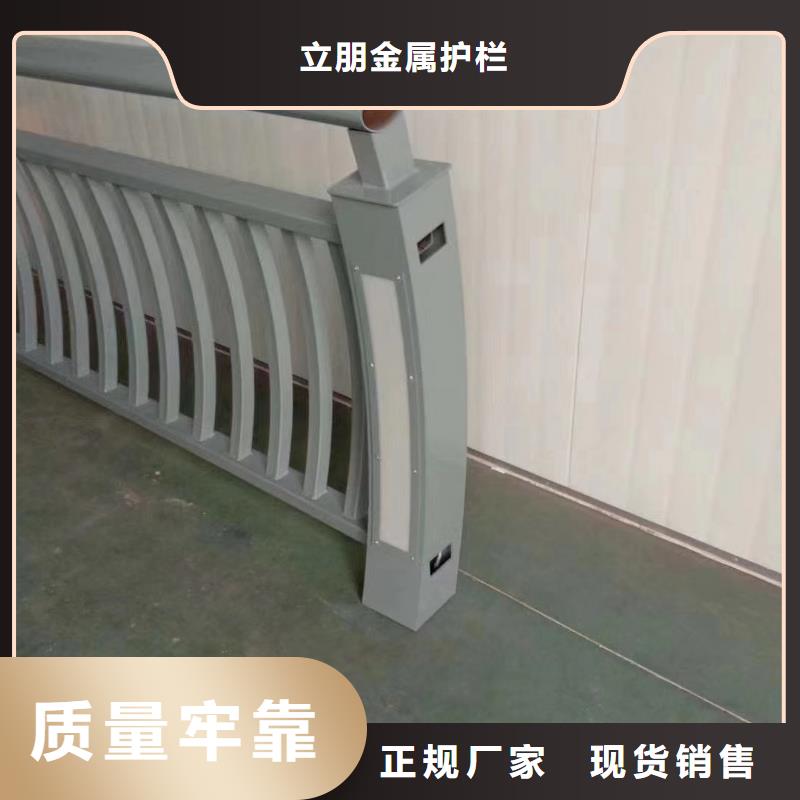 不锈钢复合管城市景观防护栏专注产品质量与服务