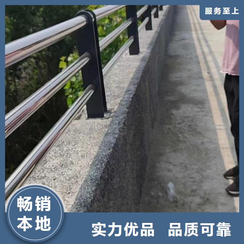 不锈钢复合管城市景观防护栏专注产品质量与服务