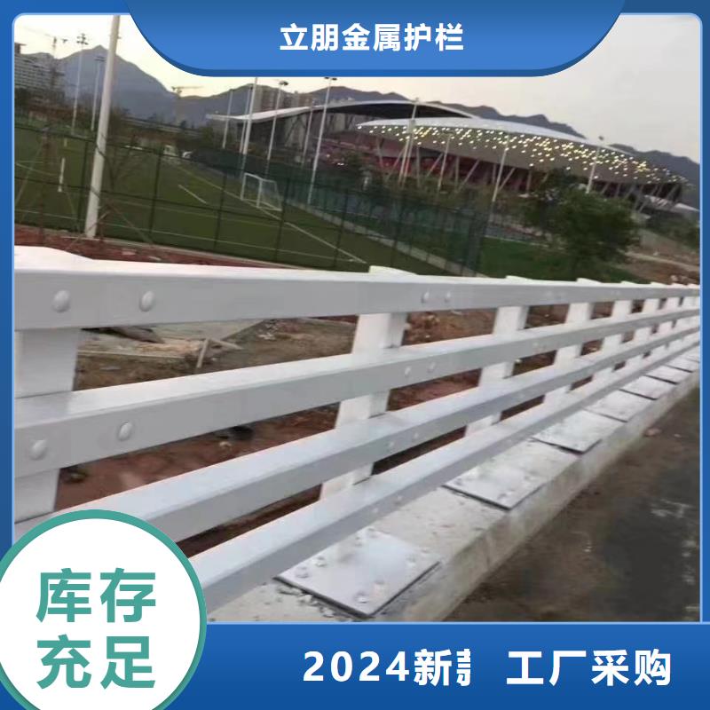 不锈钢复合管-不锈钢护栏畅销当地