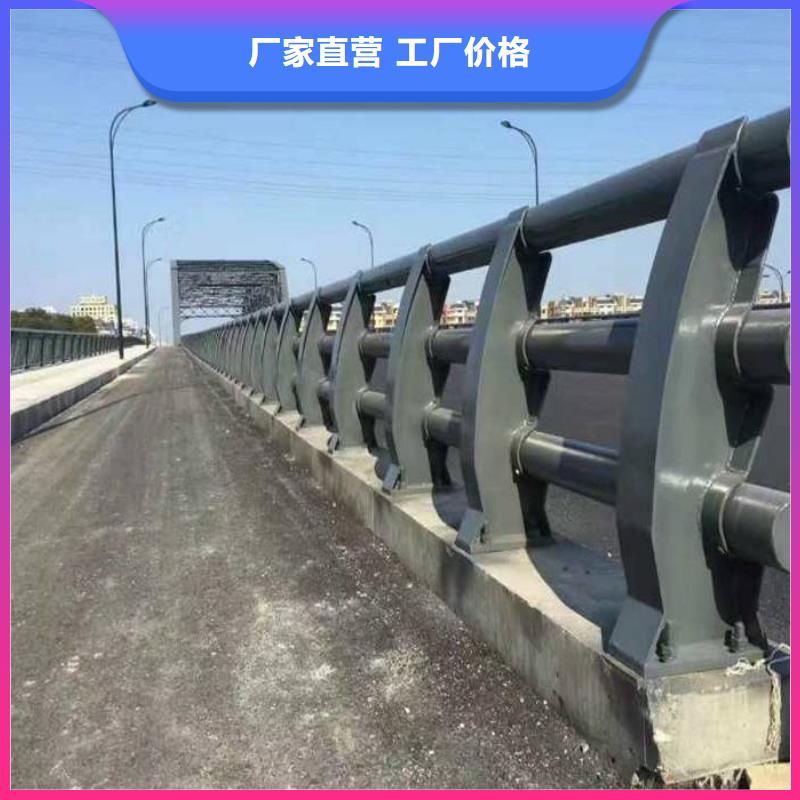 防撞护栏不锈钢桥梁护栏好产品不怕比