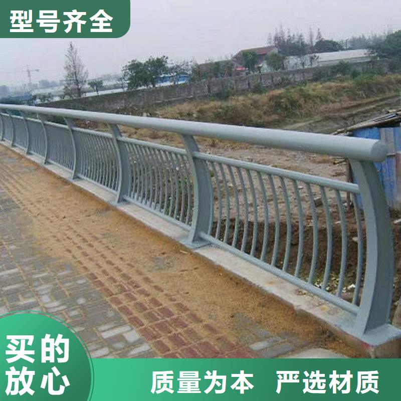 防撞护栏,235碳钢栏杆厂家现货