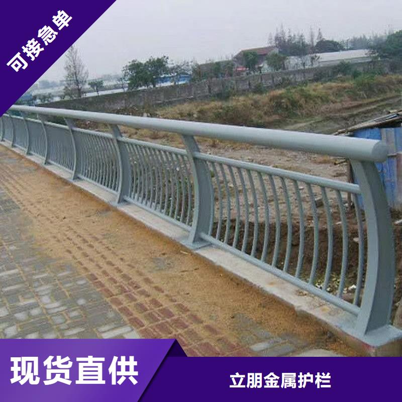 防撞护栏-视频-防撞护栏-立朋金属护栏(许昌市分公司)服务区域鄢陵|禹州|鹤壁|三门峡|信阳|新乡