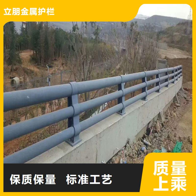 防撞护栏-视频-防撞护栏-立朋金属护栏(许昌市分公司)服务区域鄢陵|禹州|鹤壁|三门峡|信阳|新乡