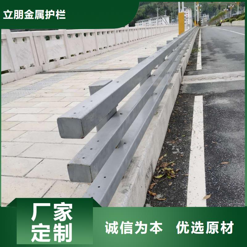 防撞护栏-视频-防撞护栏-立朋金属护栏(许昌市分公司)服务区域鄢陵|禹州|鹤壁|三门峡|信阳|新乡