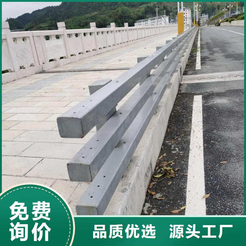 235碳钢栏杆-视频-235碳钢栏杆|四川省广元市|朝天|苍溪|广安|资阳|遂宁|宜宾|阿坝|内江|成都