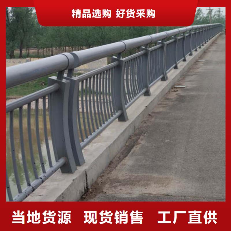 加工防撞护栏厂家直销-库存充足