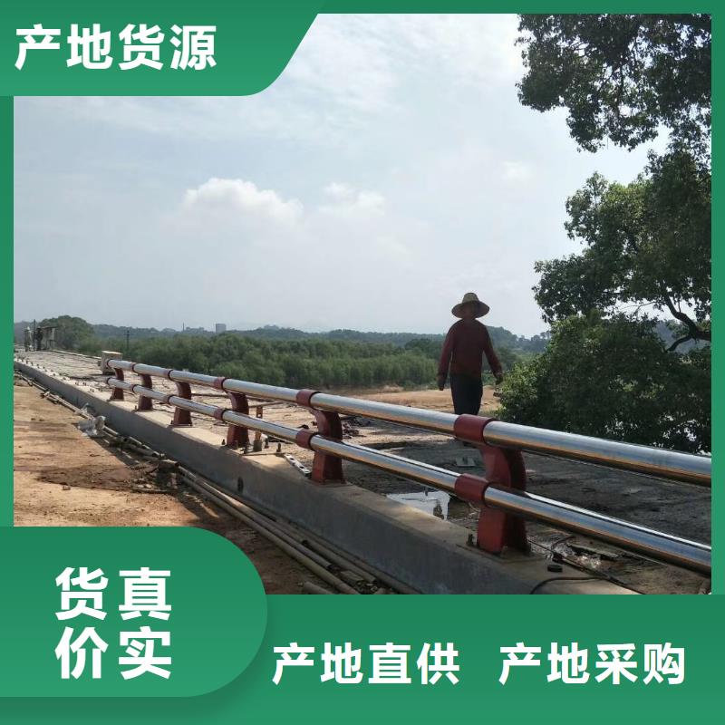 防撞护栏235碳钢栏杆质检合格发货