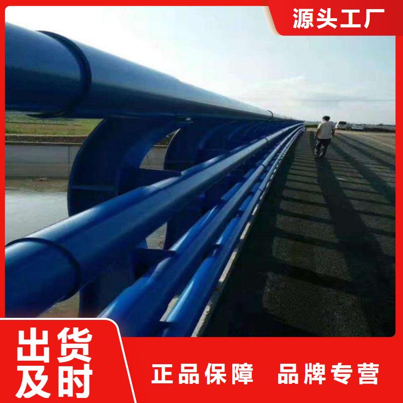 防撞护栏河堤防撞护栏产地货源