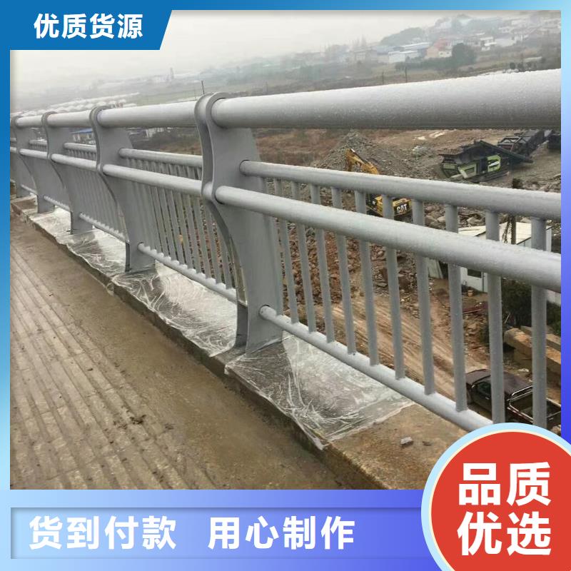 定制防撞护栏今日行情