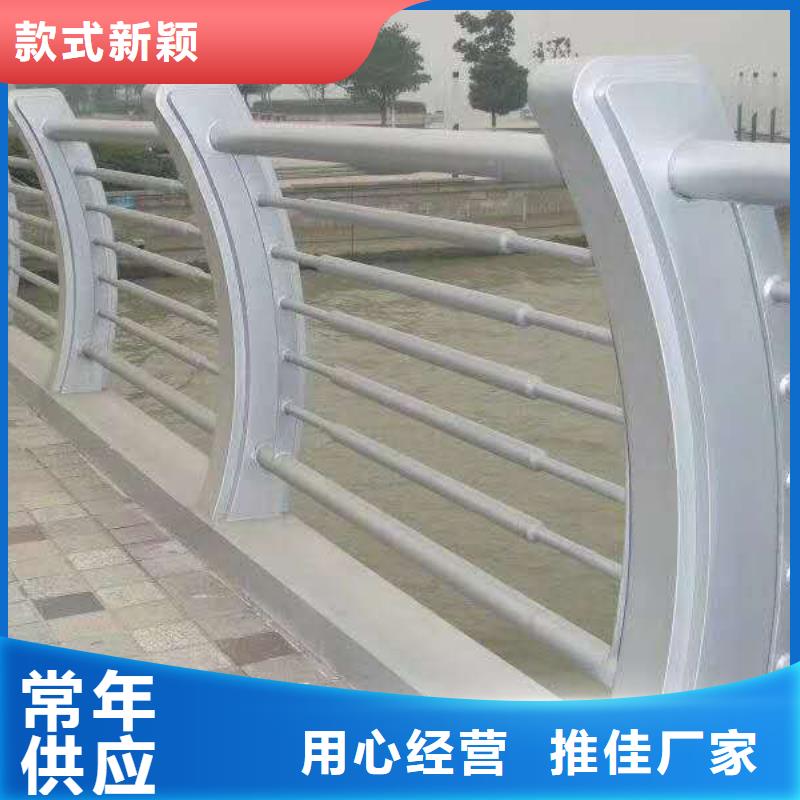 235碳钢栏杆-视频-235碳钢栏杆|四川省广元市|朝天|苍溪|广安|资阳|遂宁|宜宾|阿坝|内江|成都