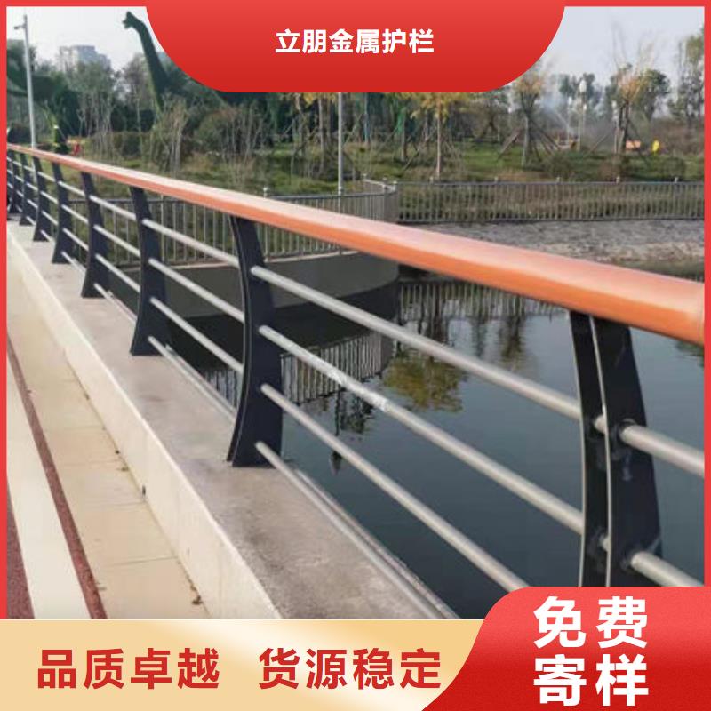 235碳钢栏杆-视频-牡丹|鄄城|临沂|泰安|潍坊|济宁|德州235碳钢栏杆现货充裕-立朋金属护栏(菏泽市分公司)