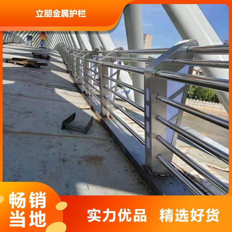 防撞护栏不锈钢复合管桥梁护栏厂家产品性能