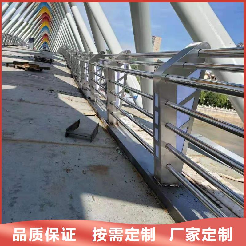 235碳钢栏杆-视频-235碳钢栏杆|四川省广元市|朝天|苍溪|广安|资阳|遂宁|宜宾|阿坝|内江|成都