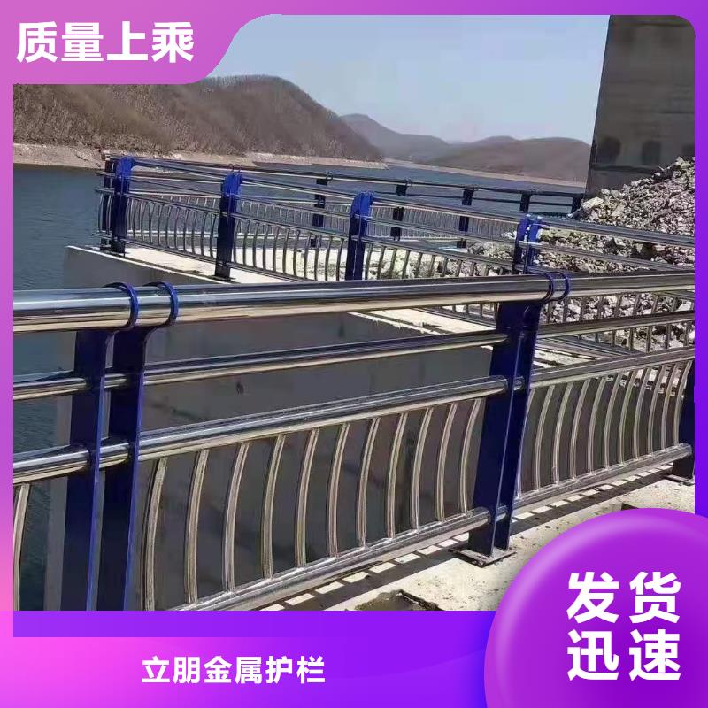 防撞护栏不锈钢桥梁护栏好产品不怕比