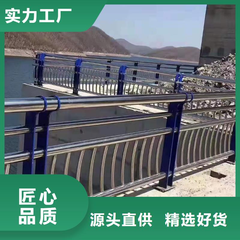 加工防撞护栏厂家直销-库存充足