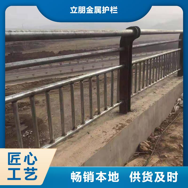 防撞护栏-视频-防撞护栏-立朋金属护栏(许昌市分公司)服务区域鄢陵|禹州|鹤壁|三门峡|信阳|新乡