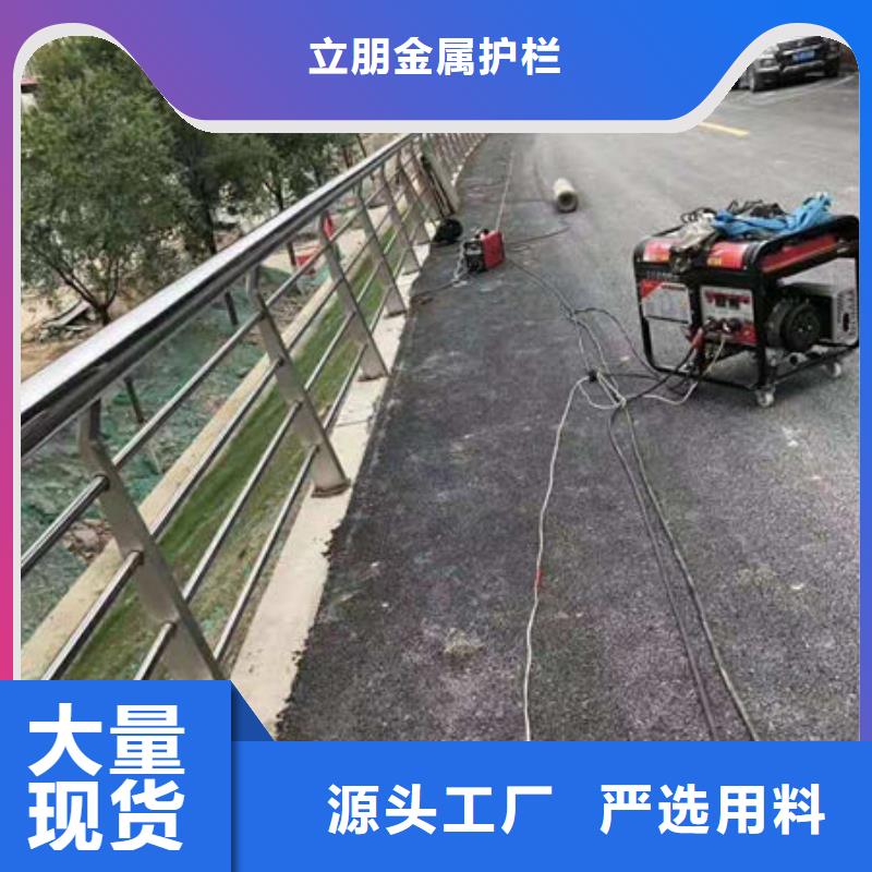 235碳钢栏杆-视频-235碳钢栏杆|四川省广元市|朝天|苍溪|广安|资阳|遂宁|宜宾|阿坝|内江|成都