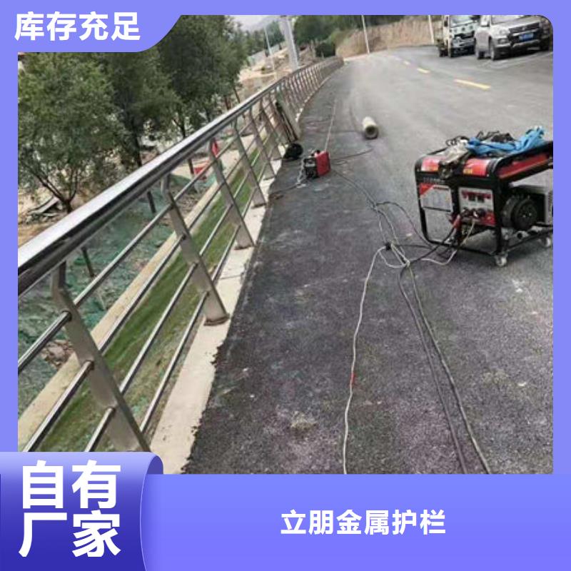 碳钢防撞护栏-碳钢防撞护栏放心之选
