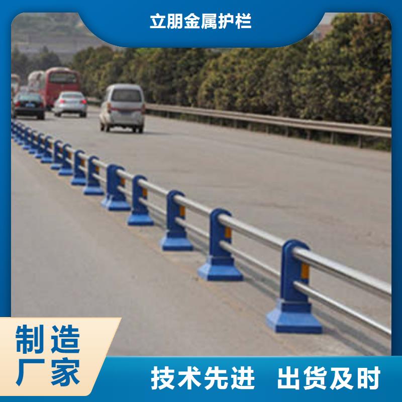 道路护栏-视频-道路护栏|铜陵市|铜官山|狮子山|巢湖|安庆|合肥|蚌埠