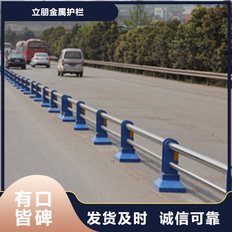 防撞护栏235碳钢栏杆质检合格发货