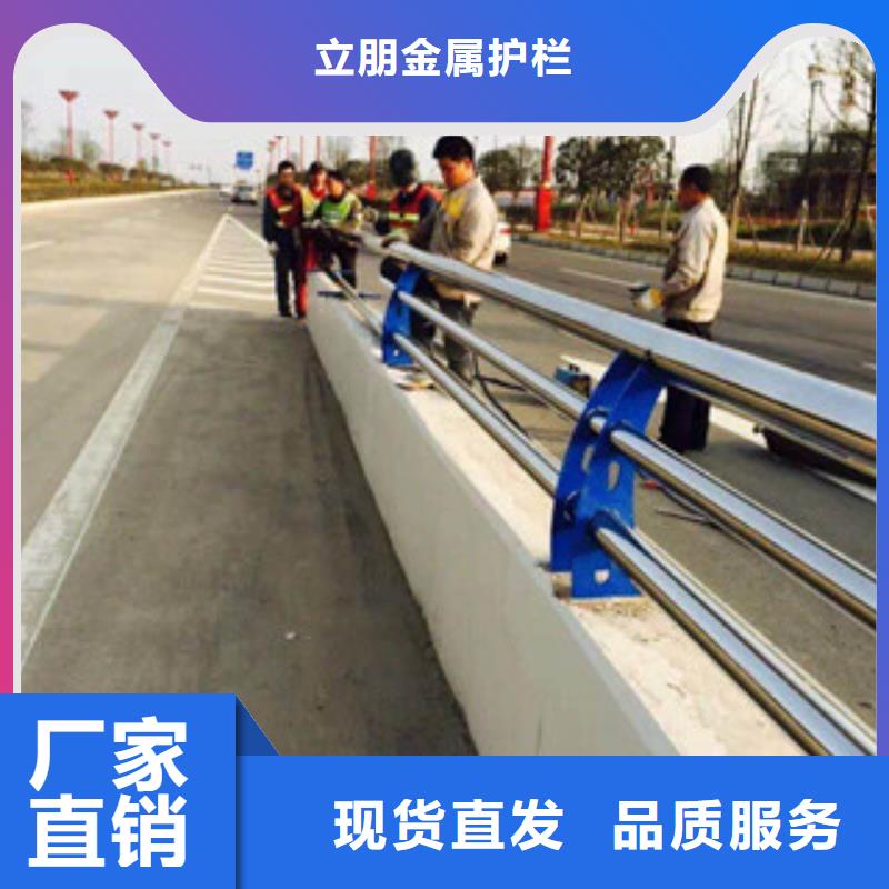 防撞护栏-视频-防撞护栏-立朋金属护栏(许昌市分公司)服务区域鄢陵|禹州|鹤壁|三门峡|信阳|新乡