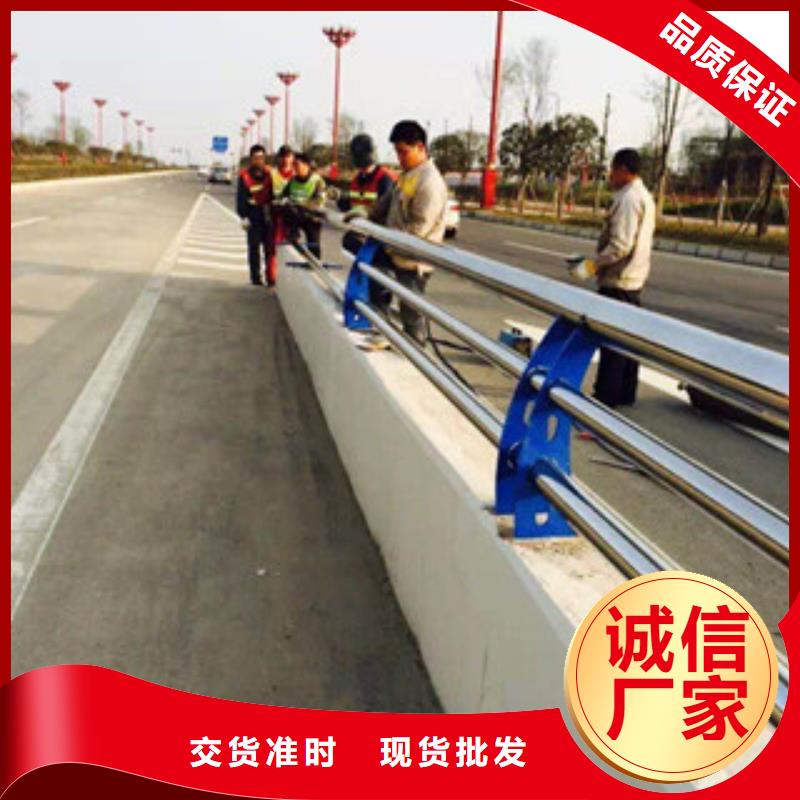 防撞护栏,235碳钢栏杆厂家现货
