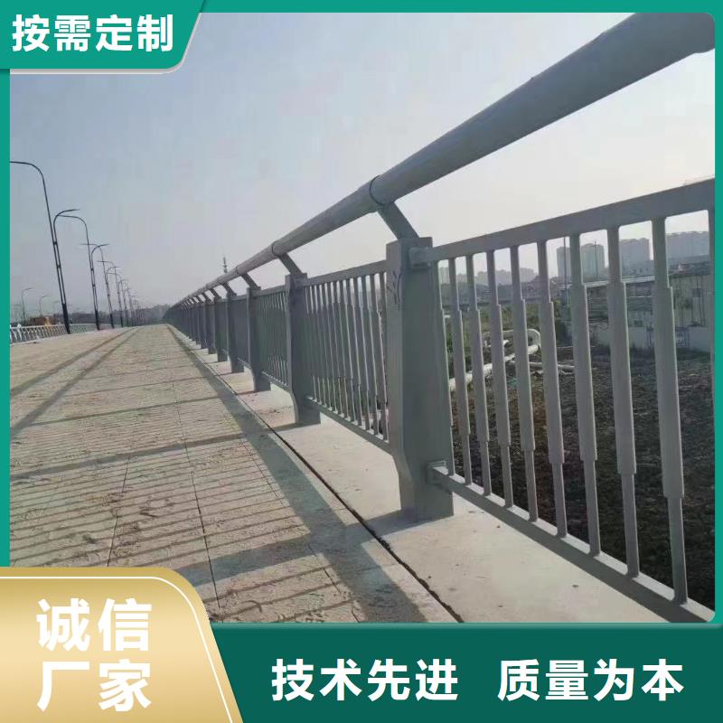 235碳钢栏杆-视频-牡丹|鄄城|临沂|泰安|潍坊|济宁|德州235碳钢栏杆现货充裕-立朋金属护栏(菏泽市分公司)