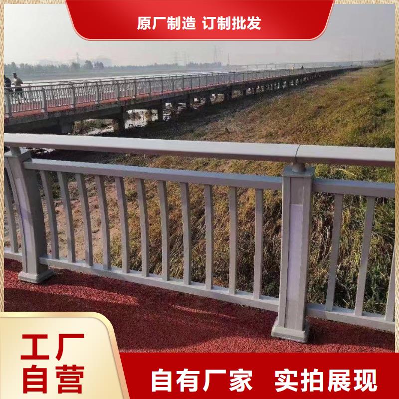 235碳钢栏杆-视频-235碳钢栏杆|四川省广元市|朝天|苍溪|广安|资阳|遂宁|宜宾|阿坝|内江|成都