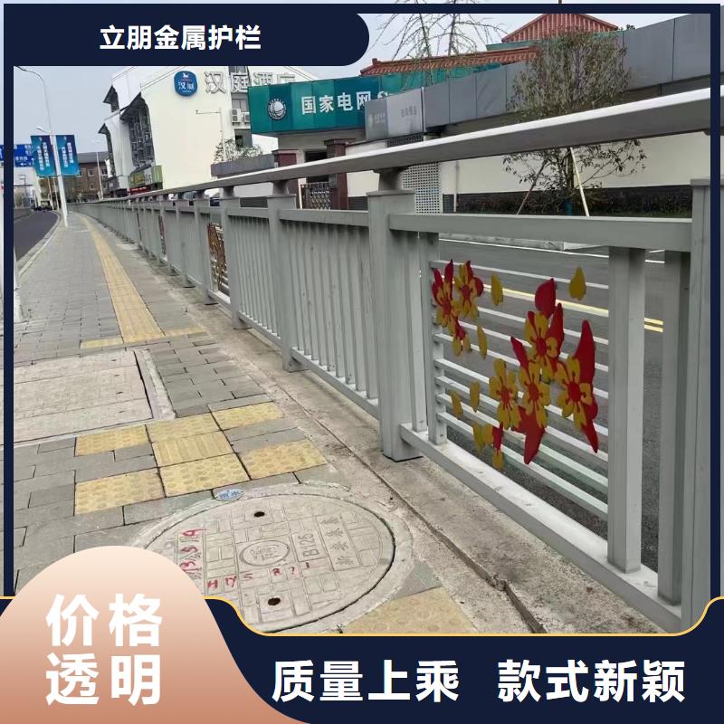 防撞护栏-视频-宿城|泗阳|无锡|泰州|连云港|淮安|南京|南通|扬州防撞护栏型号全价格低-立朋金属护栏(宿迁市分公司)