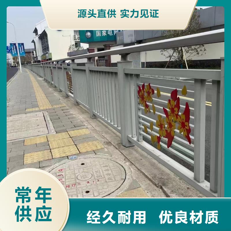 防撞护栏道路护栏品质值得信赖