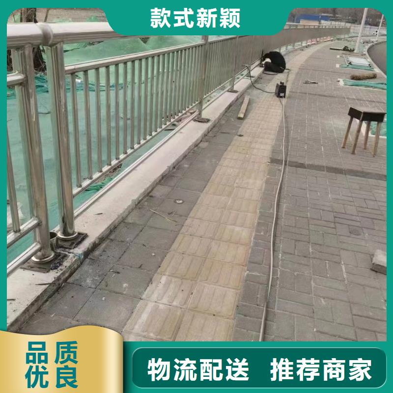 定制防撞护栏今日行情