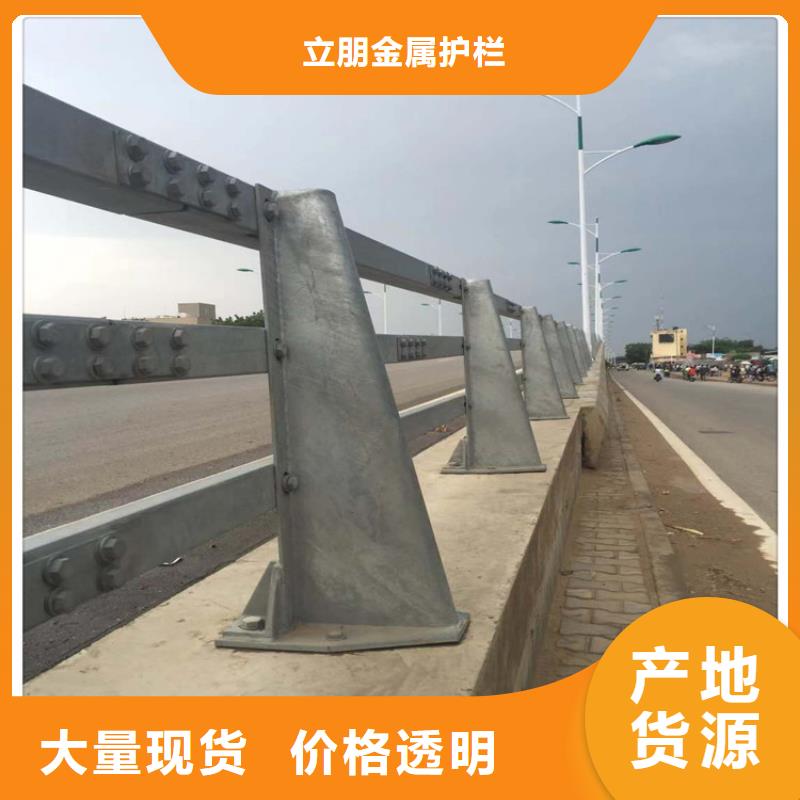 防撞护栏-视频-宿城|泗阳|无锡|泰州|连云港|淮安|南京|南通|扬州防撞护栏型号全价格低-立朋金属护栏(宿迁市分公司)