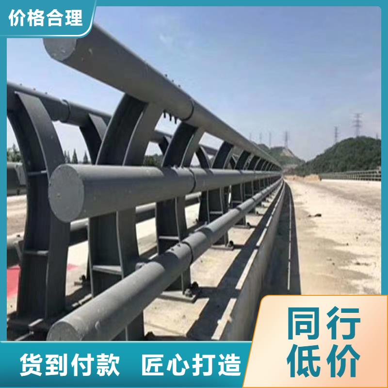 防撞护栏不锈钢复合管护栏厂家直销值得选择