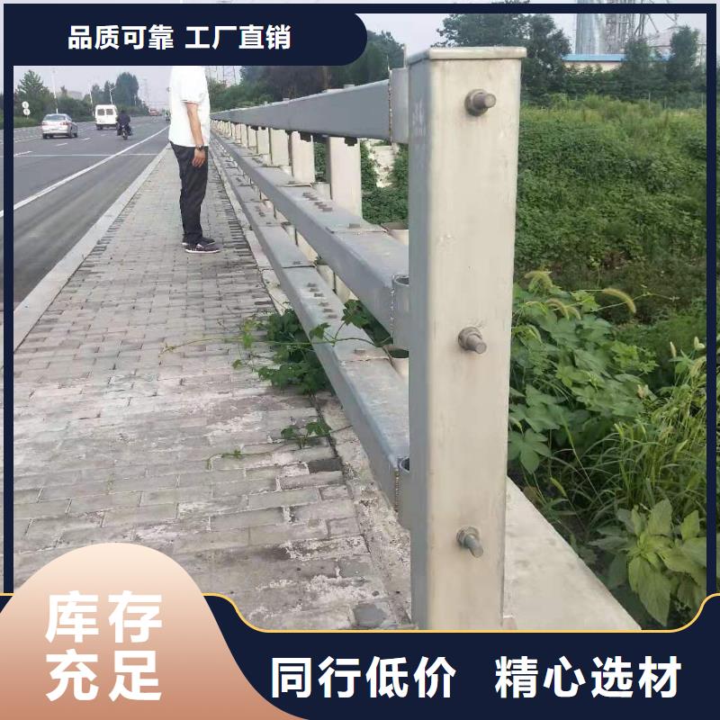 防撞护栏不锈钢复合管护栏实力大厂家