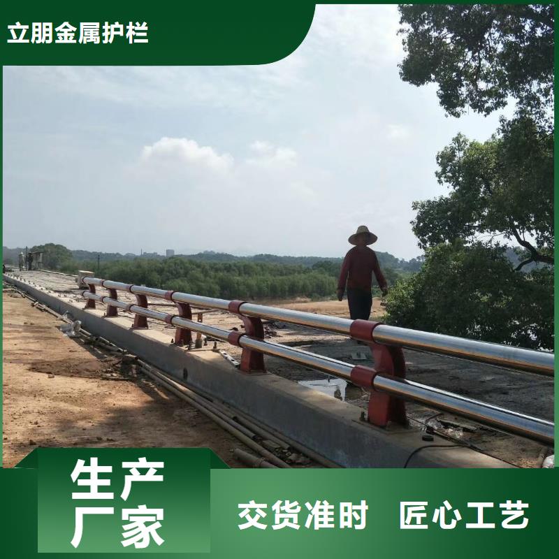 235碳钢栏杆-视频-235碳钢栏杆|四川省广元市|朝天|苍溪|广安|资阳|遂宁|宜宾|阿坝|内江|成都