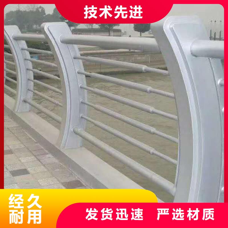 防撞护栏_河道防撞栏杆真诚合作