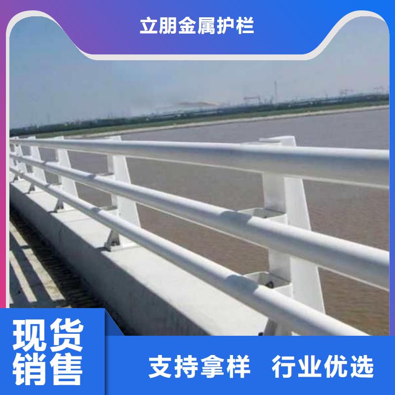 不锈钢桥梁护栏-视频-不锈钢桥梁护栏-立朋金属护栏(龙岩市分公司)服务区域永定|连城|莆田|福州|南平|漳州|宁德|泉州