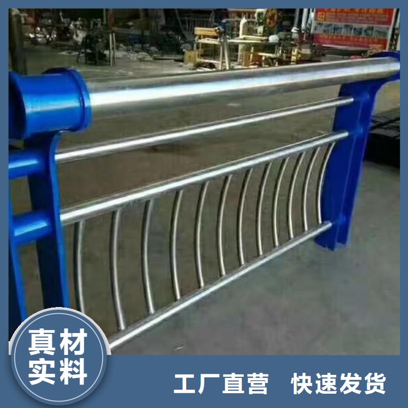 防撞护栏不锈钢复合管桥梁护栏快速物流发货